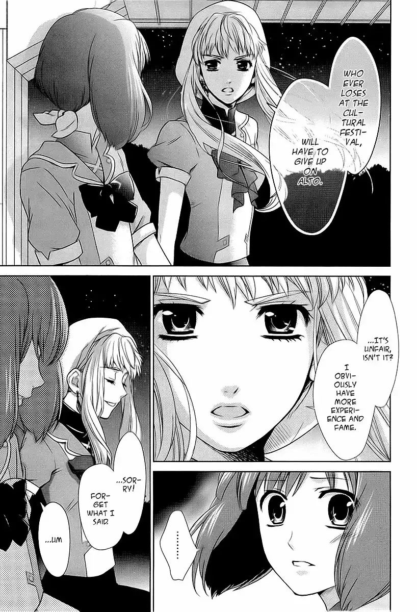 Sheryl - Kiss in the Galaxy Chapter 2 37